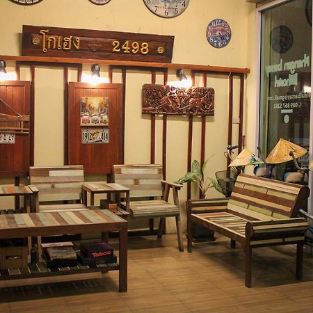 טונגסלה Phangan Barsay Hostel מראה חיצוני תמונה